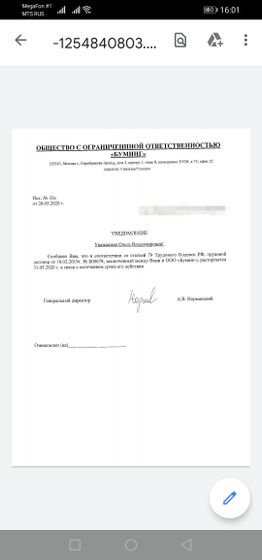 Нужна помощь и совет