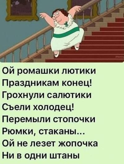 Улыбочку!