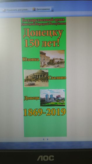 Утренний бред)