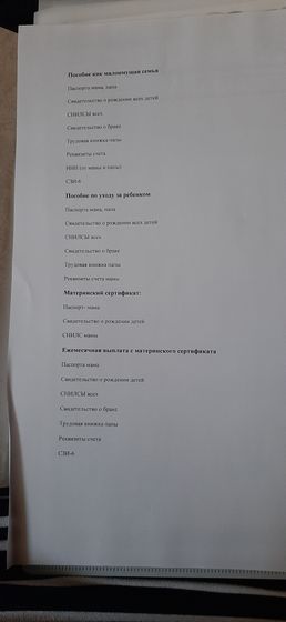 Может кому то пригодиться