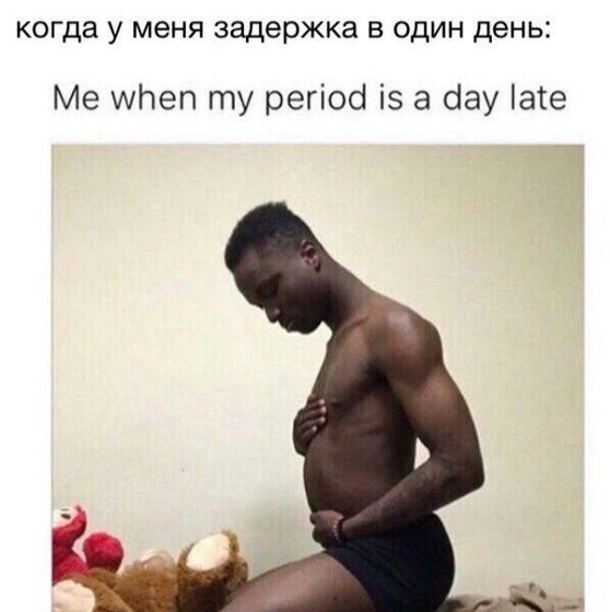 Улыбнуло))