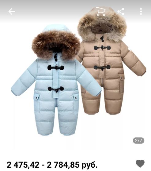 Комбез на зиму с алиэкспресс
