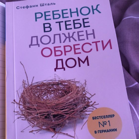 Рекомендую к прочтению