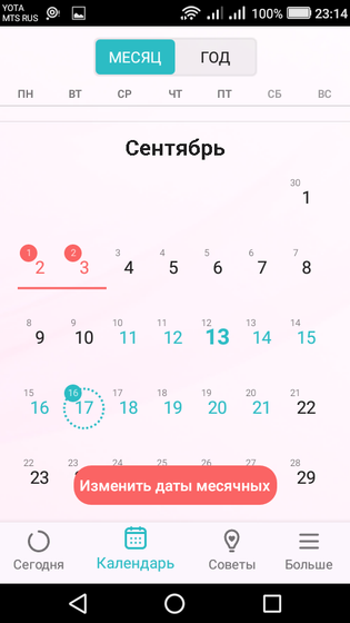 Крч забила на Б.