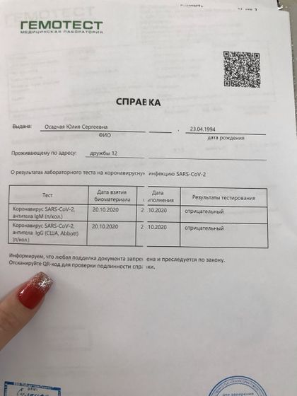 У меня шок шок шок!!!