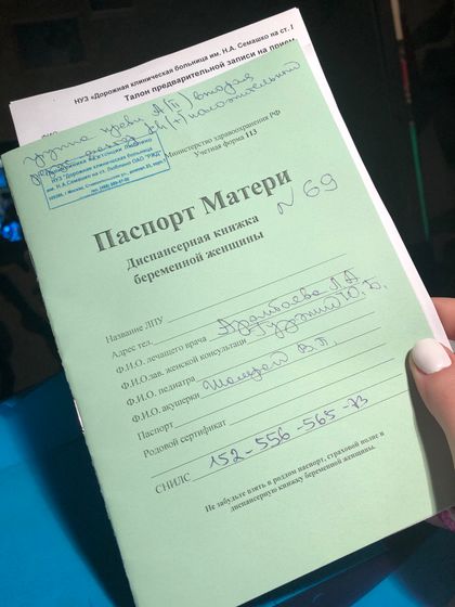 Девочки у вас такой