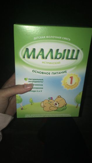 Как вам эта смесь?