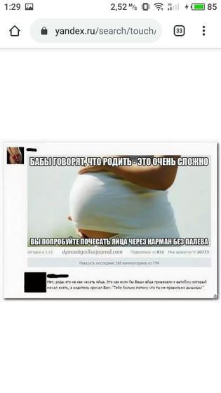 Смешно и страшно ????