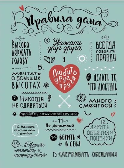 Как обустроить балкон на время каратина))????