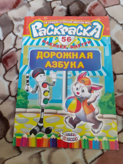 Книги детские.