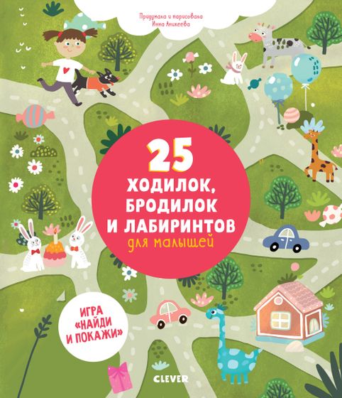 И снова книжки😊