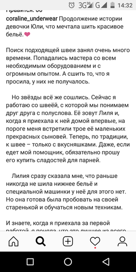 Аж прослезилась😏