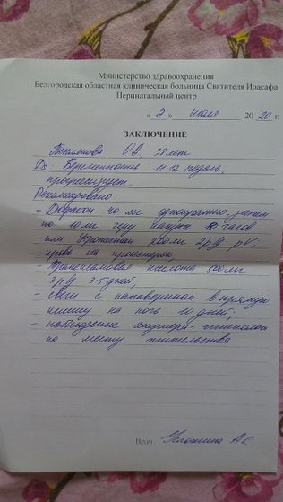 Тонус и мазня