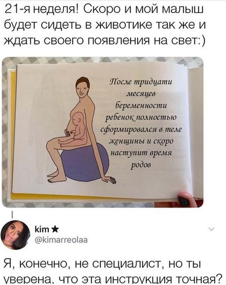 Смехуёчки