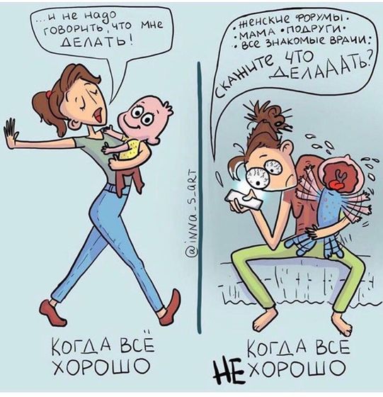 Минутка юмора