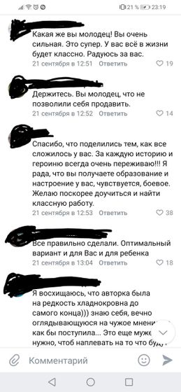 Девочки, пост чисто поболтать.