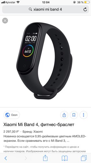 У кого были такие Часы ?⬇️