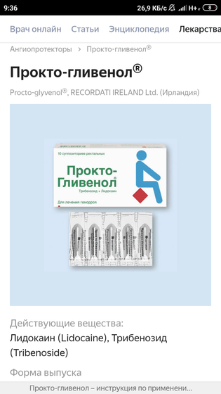 Пред.пост.