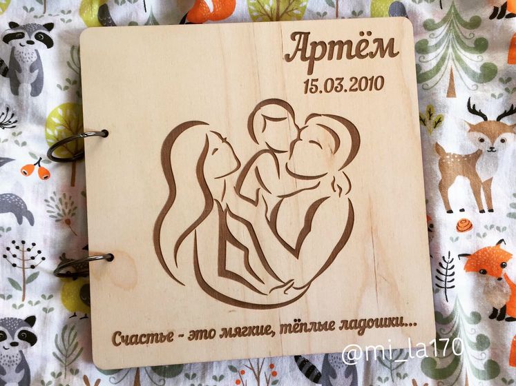 Детские альбомчики ??