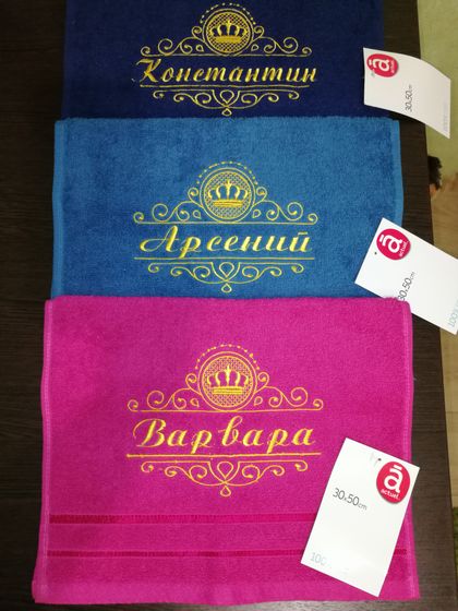 Машинная вышивка и пошив текстиля!