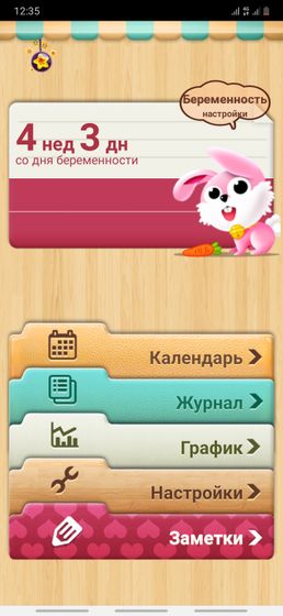 Девочки подскажите пожалуйста почему
