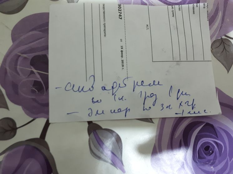 Кто нибудь понимает, что