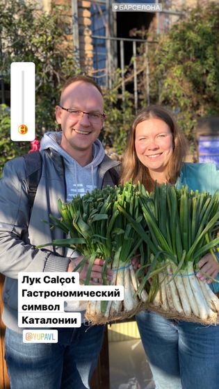Барселона