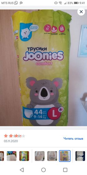 Кто пользовался такими и