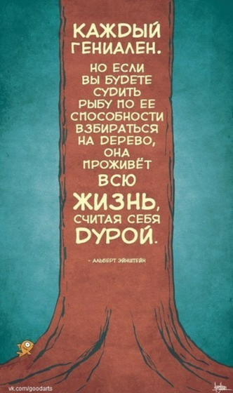 У нас как и