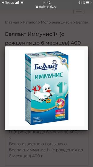 Смесь