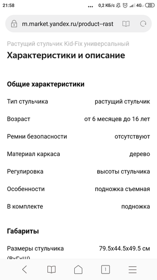 Кто-То пользуется такими стульями?