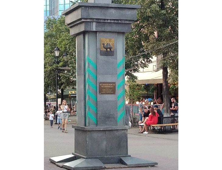Погостили мы в Че
