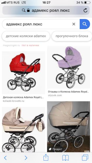 Коляска adamex royal 2 в 1