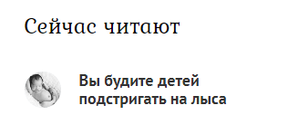 ссори, не сдержалась