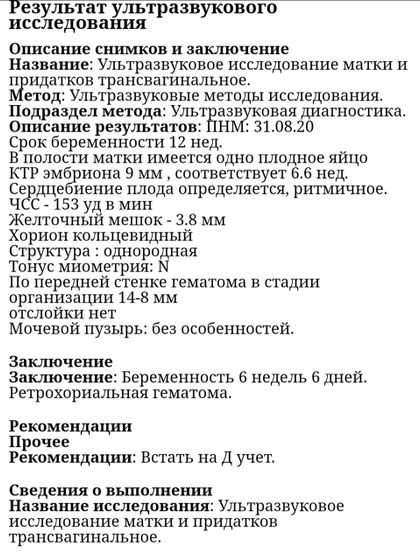 Всем привет, ну вот