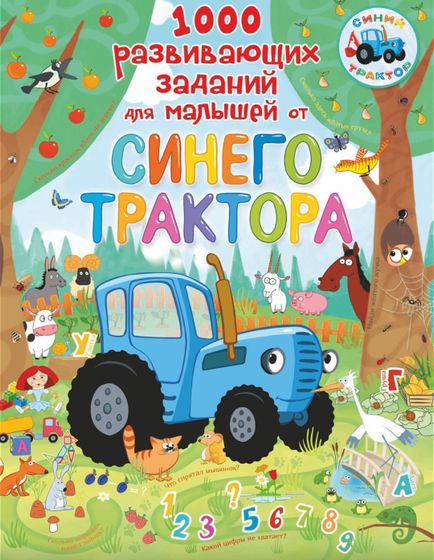 Новые книги!