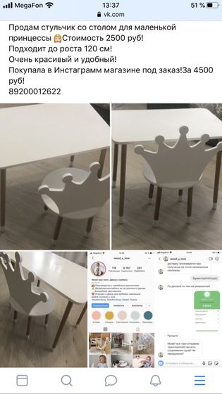 Продам