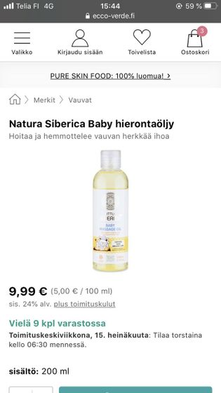 Есть ли разница в маслах