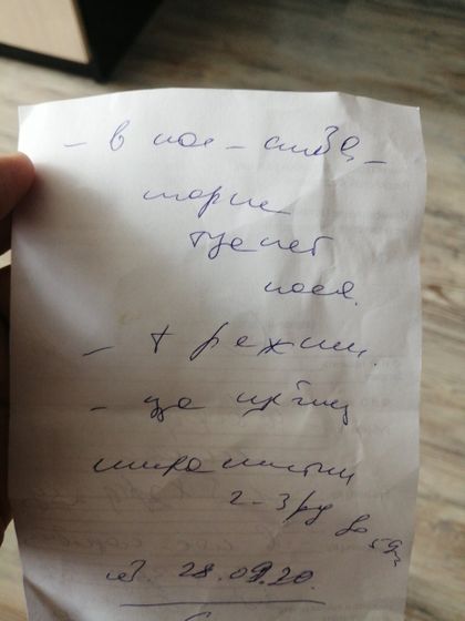 Че блин написали