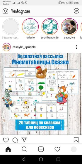 Девочки, что с инстой?