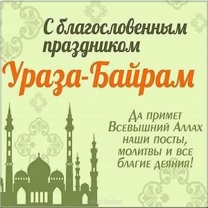 ?ассаламу алейкум ва рах!матуллагьи