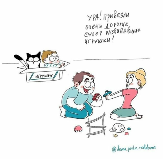 Улыбнуло ?