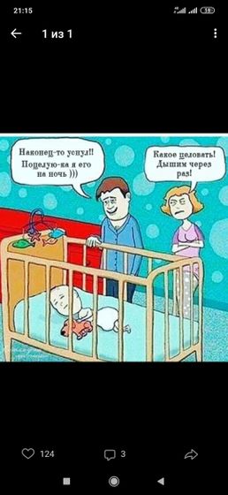 Как знакомо???))