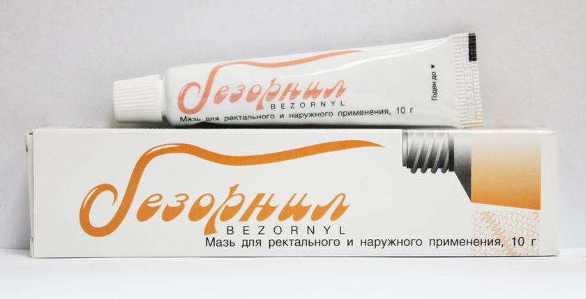 Пред.пост.