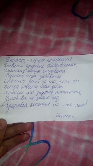 Для ребёнка 3- х лет