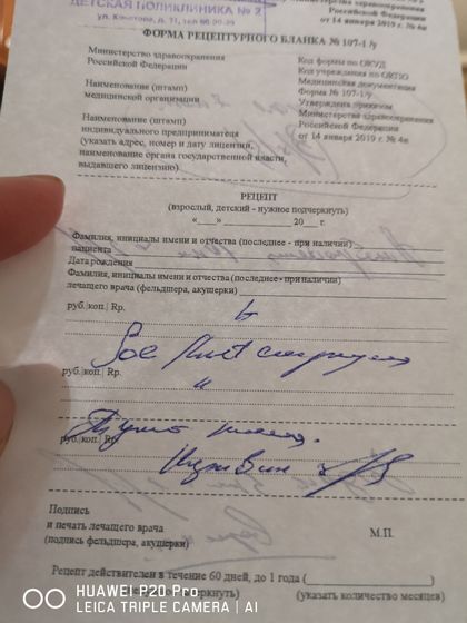 Девочки, помогите расшифровать что