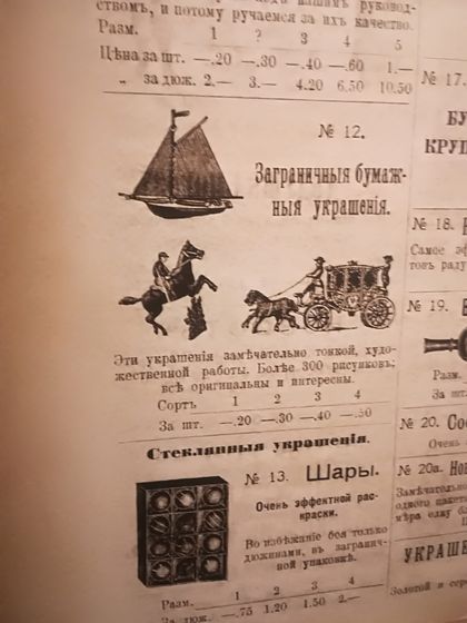 Выставка 