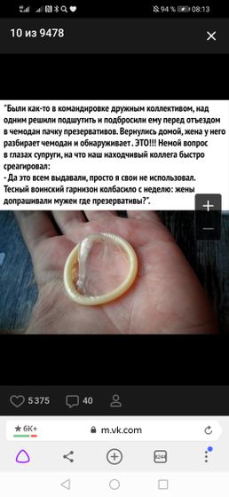 Шутка удалась)))