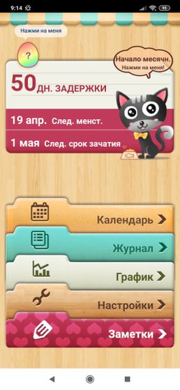 Ну это уже точно