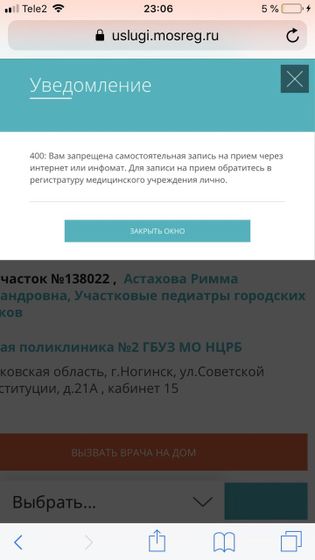 Доброй ночи ✨хотела записаться